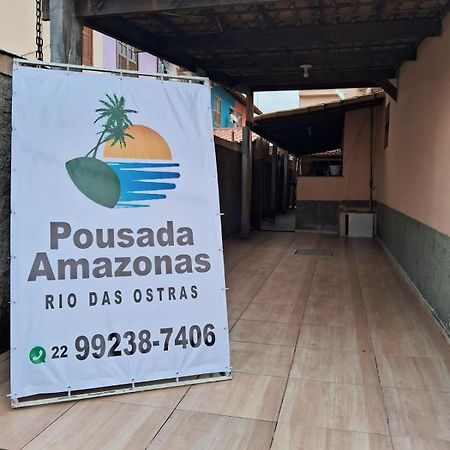 Pousada Amazonas Rio das Ostras Εξωτερικό φωτογραφία
